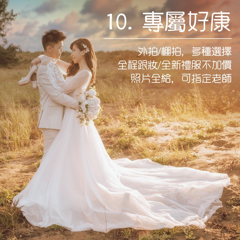 自助婚紗,婚紗攝影,閨蜜婚紗,閨蜜寫真,閨蜜照,婚紗照,閨蜜攝影,姐妹寫真,姐妹婚紗,婚紗工作室